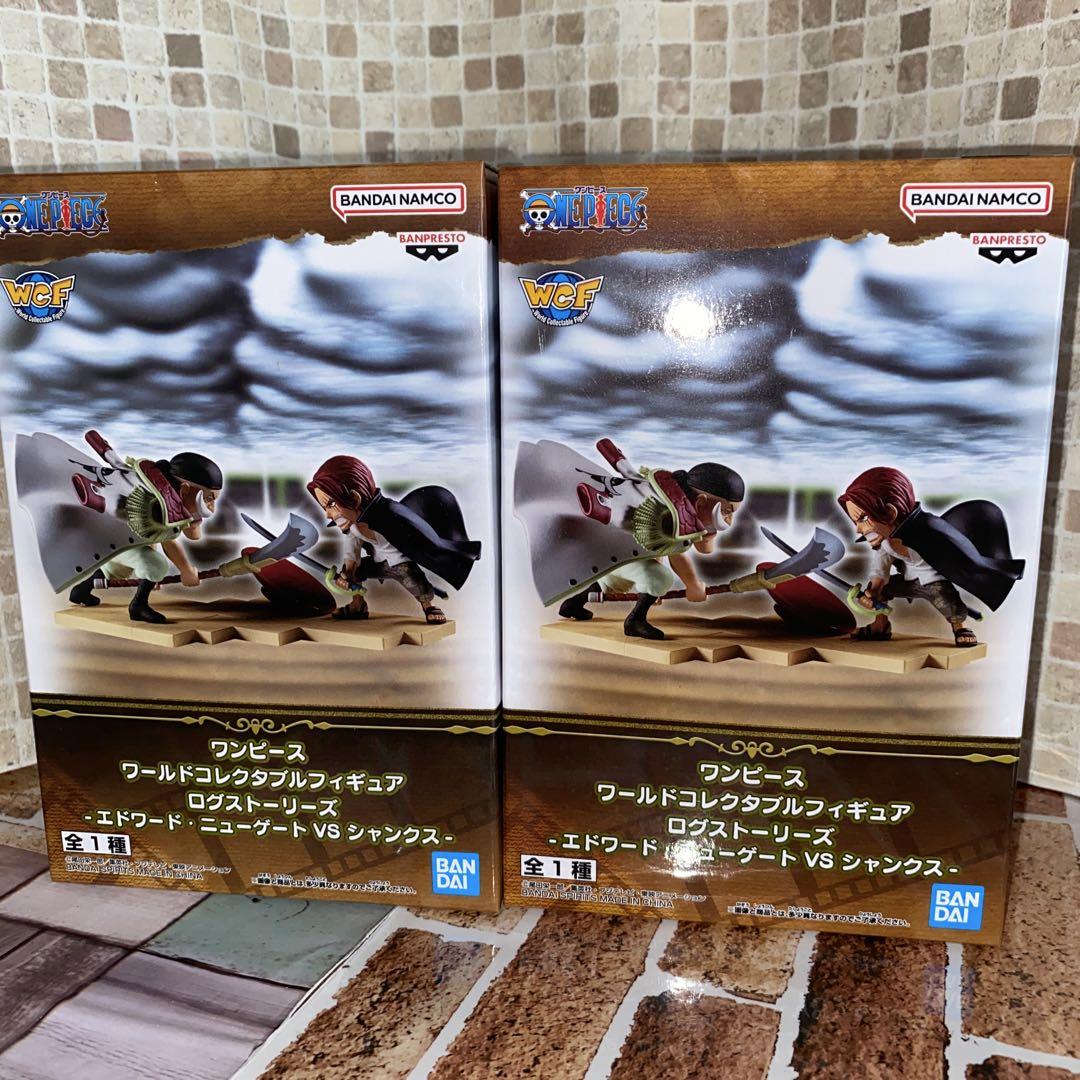 ワンピース ログストーリーズ ニューゲートVSシャンクス フィギュアまとめ売り ワンピース WCF ログストーリーズ-エドワード・ニューゲートVS