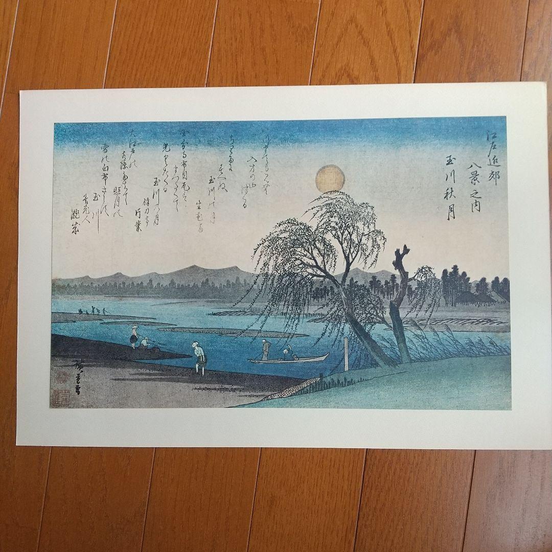 写楽目立った傷や汚れなし