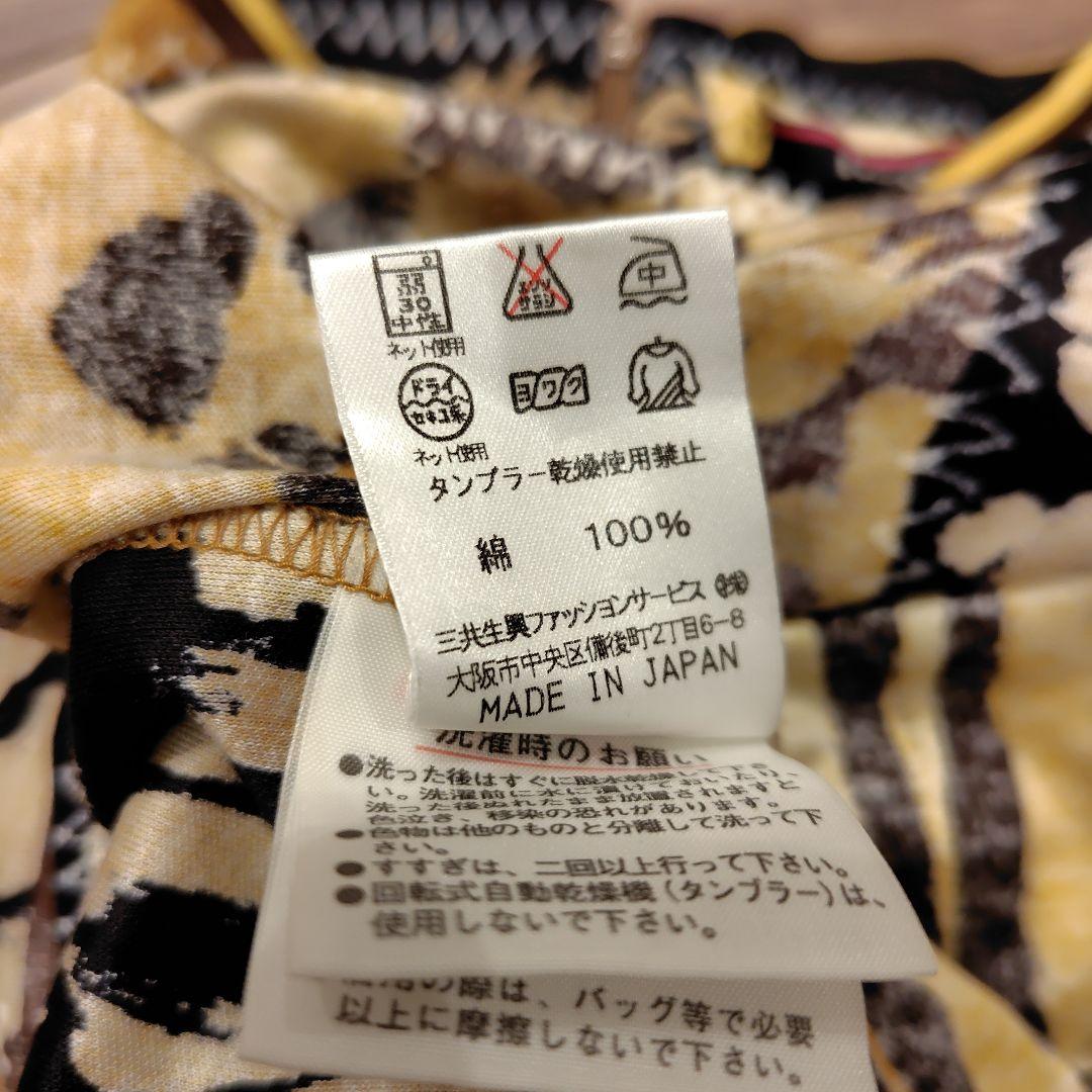 f*n様 LEONARD 半袖カットソー 2枚セット