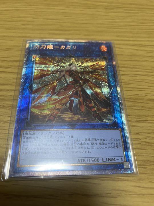 ホワイト系史上一番安い 閃刀姫カガリ絵違いプリズマ最安値 遊戯王 おもちゃ・ホビー・グッズホワイト系¥13,239-compucenter.pe ホワイト系史上一番安い 閃刀姫カガリ絵違いプリズマ最安値 遊戯王 おもちゃ・ホビー・グッズホワイト系¥13,239-compucenter.pe