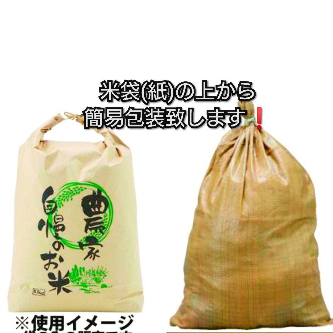 好評大特価 農薬化学肥料不使用栽培米 ササニシキ玄米24kg送料無料 H87Lq-m42165811871 正規店新品