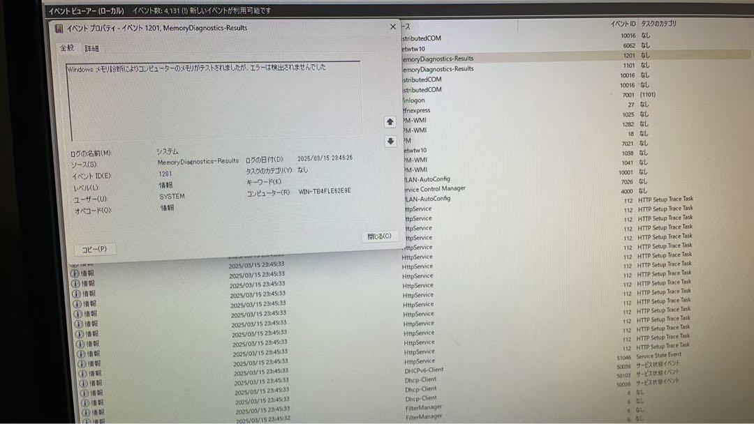 ddr4 16g メモリー10枚