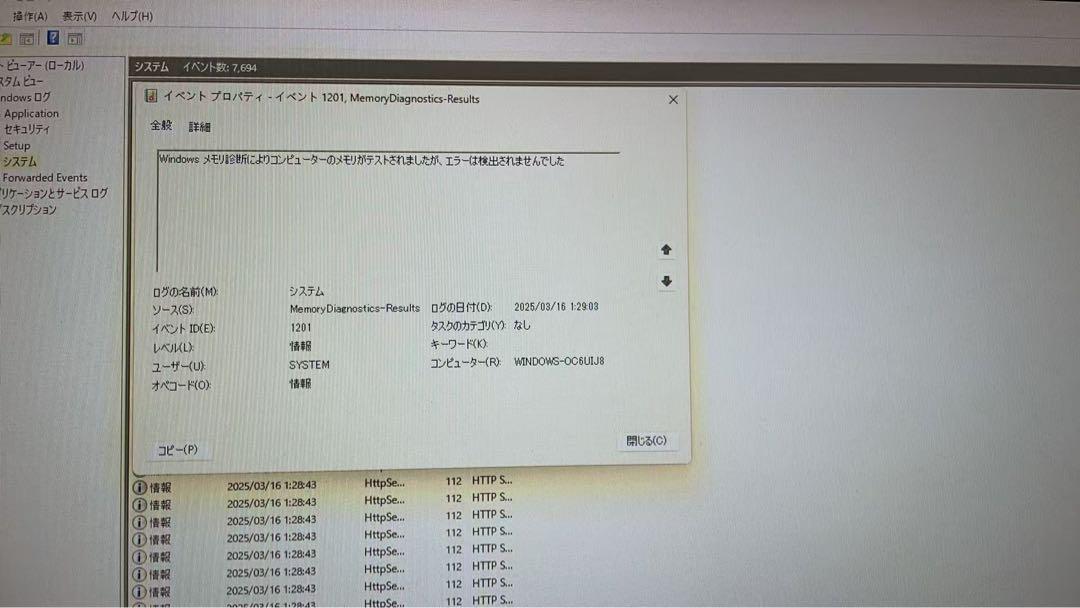 ddr4 16g メモリー10枚
