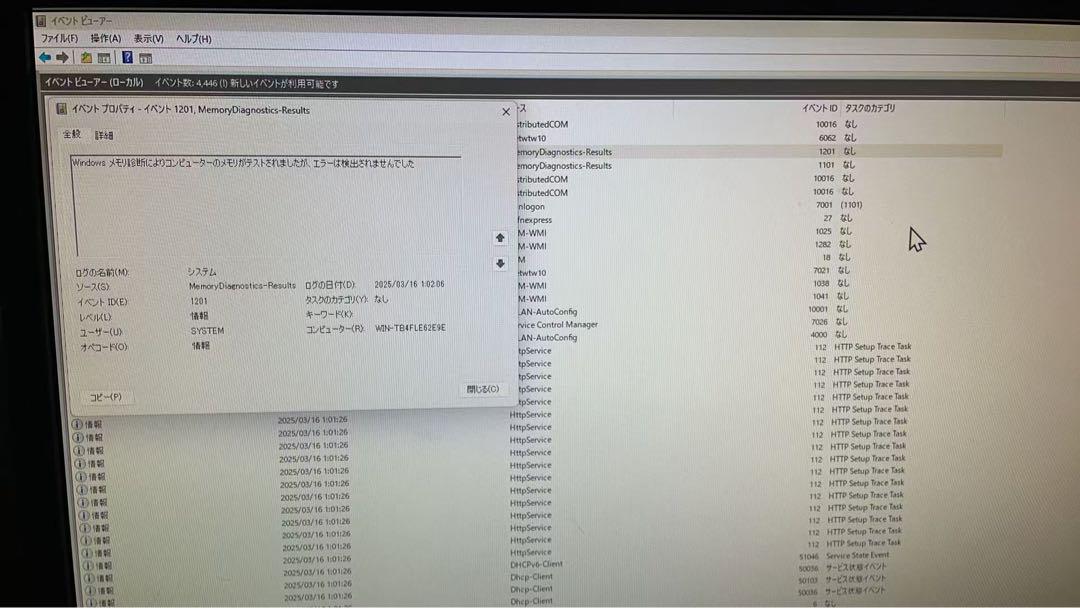 ddr4 16g メモリー10枚