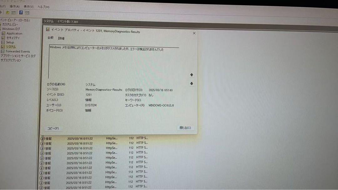 ddr4 16g メモリー10枚