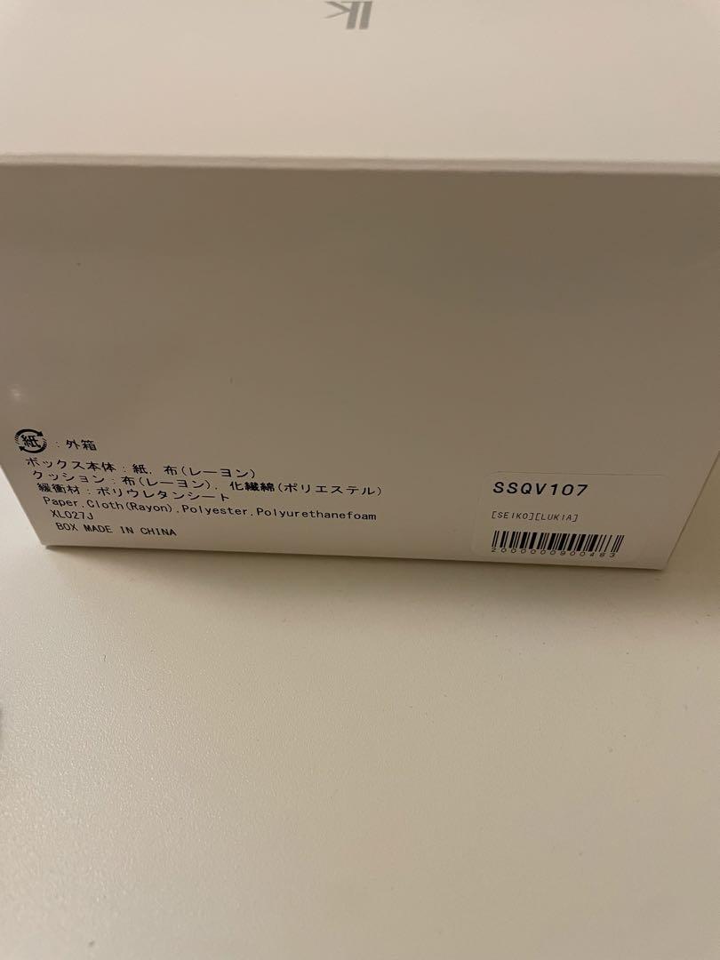 時計 SEIKO LUKIA  SSQV107