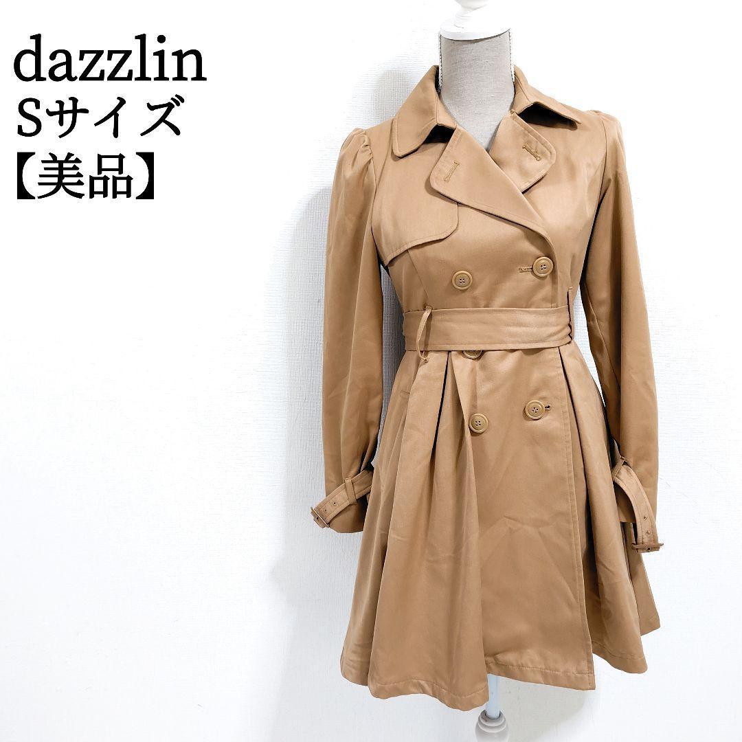 【美品✨】 ダズリン dazzlin 細見え トレンチコート ベージュ Sサイズ