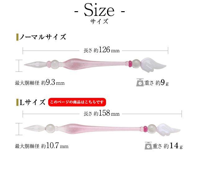 好評在庫 美品 宇宙の羽根のガラスペン ノーマルサイズ CCさくら Prxmi-m42167079289 桜 ピンク 旅の雫 人気SALE人気