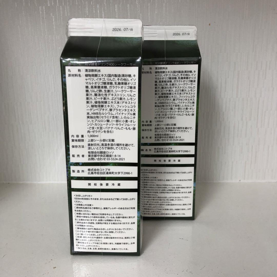 1000mL