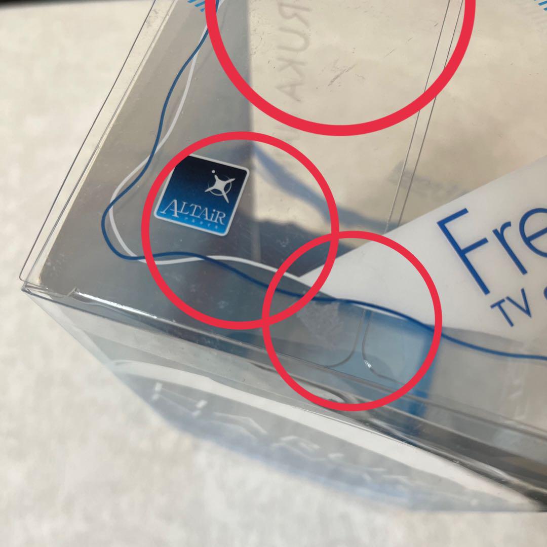 ホビーストック アルター Free! 七瀬遙 完成品 フィギュア