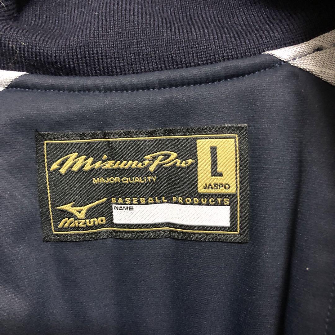 本当に 安いスポーツ - Mizuno Pro ジャケット サイズ0 ネイビー