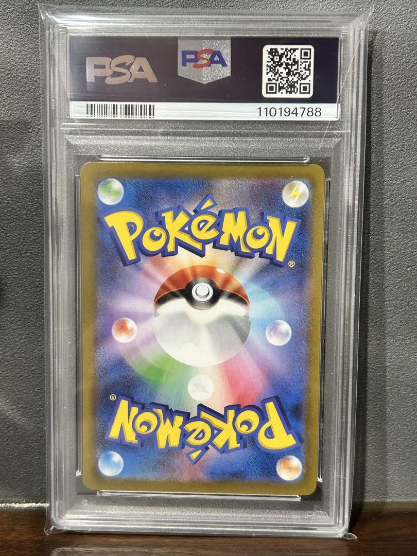ポケモンカード ユウリ ガラル セット psa10