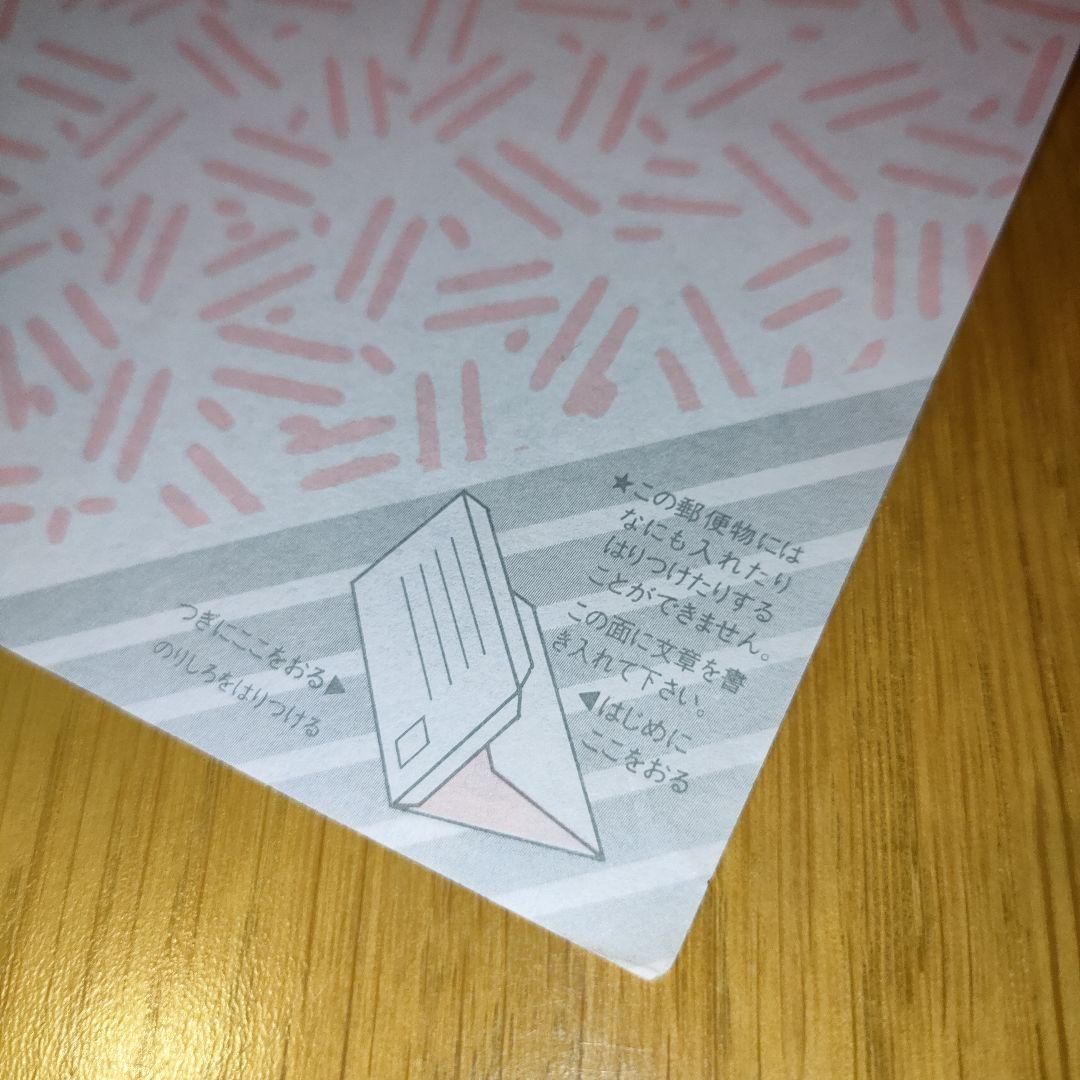 【希少 ハート型】サザンオールスターズ / いとしのエリー