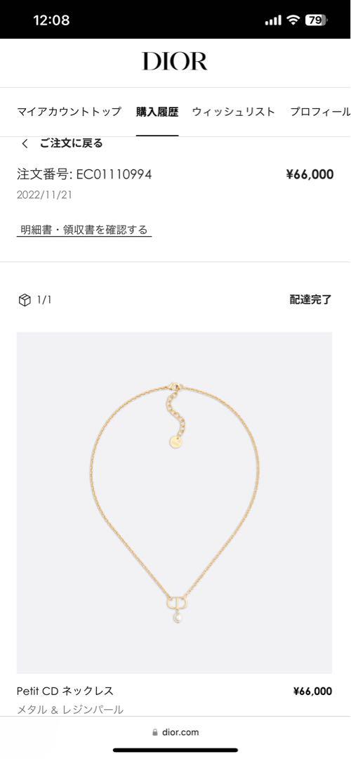 Dior Petit CD ネックレス メタル＆レジンパール