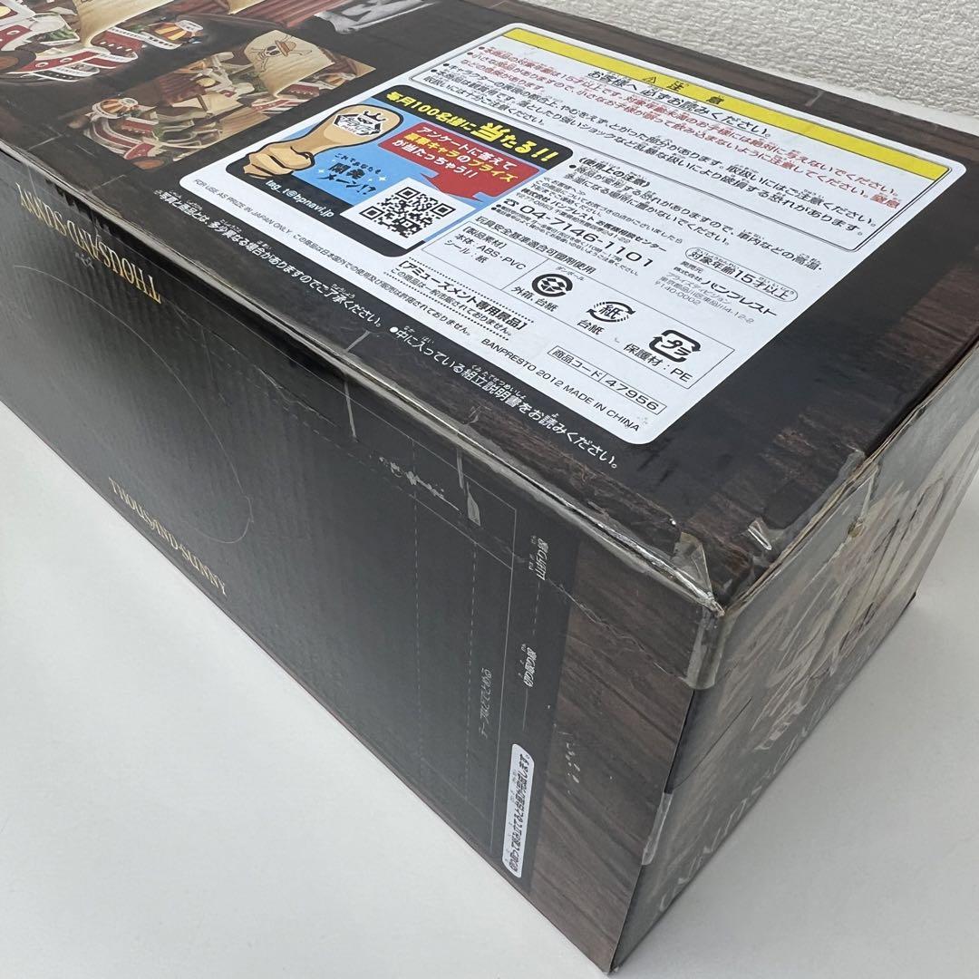 新品未開封　ワンピースTHE GRANDLINE SHIPS vol1
