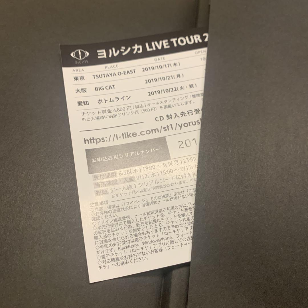盤 日記