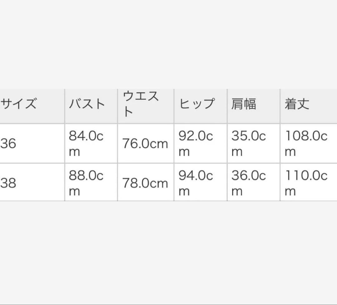 CELFORD 水色 レース スパンコールドレス CELFORD 水色 レース スパンコールドレス