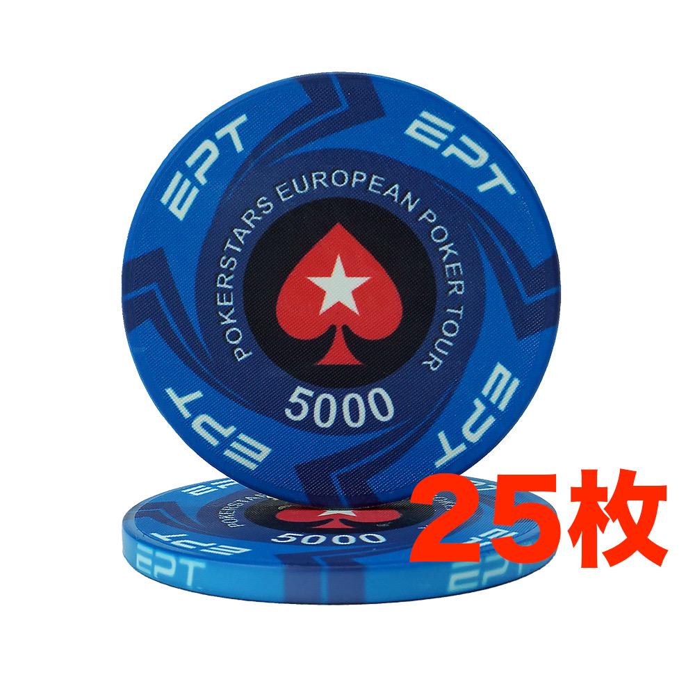 EPT ポーカーチップ 200枚 Amazon | EPT ポーカーチップ 50枚セット ($1000) [並行輸入品