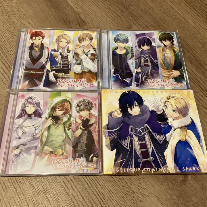 アンジェリーク ルミナライズ　CD ヴォーカル集u0026ドラマCD 4枚セット