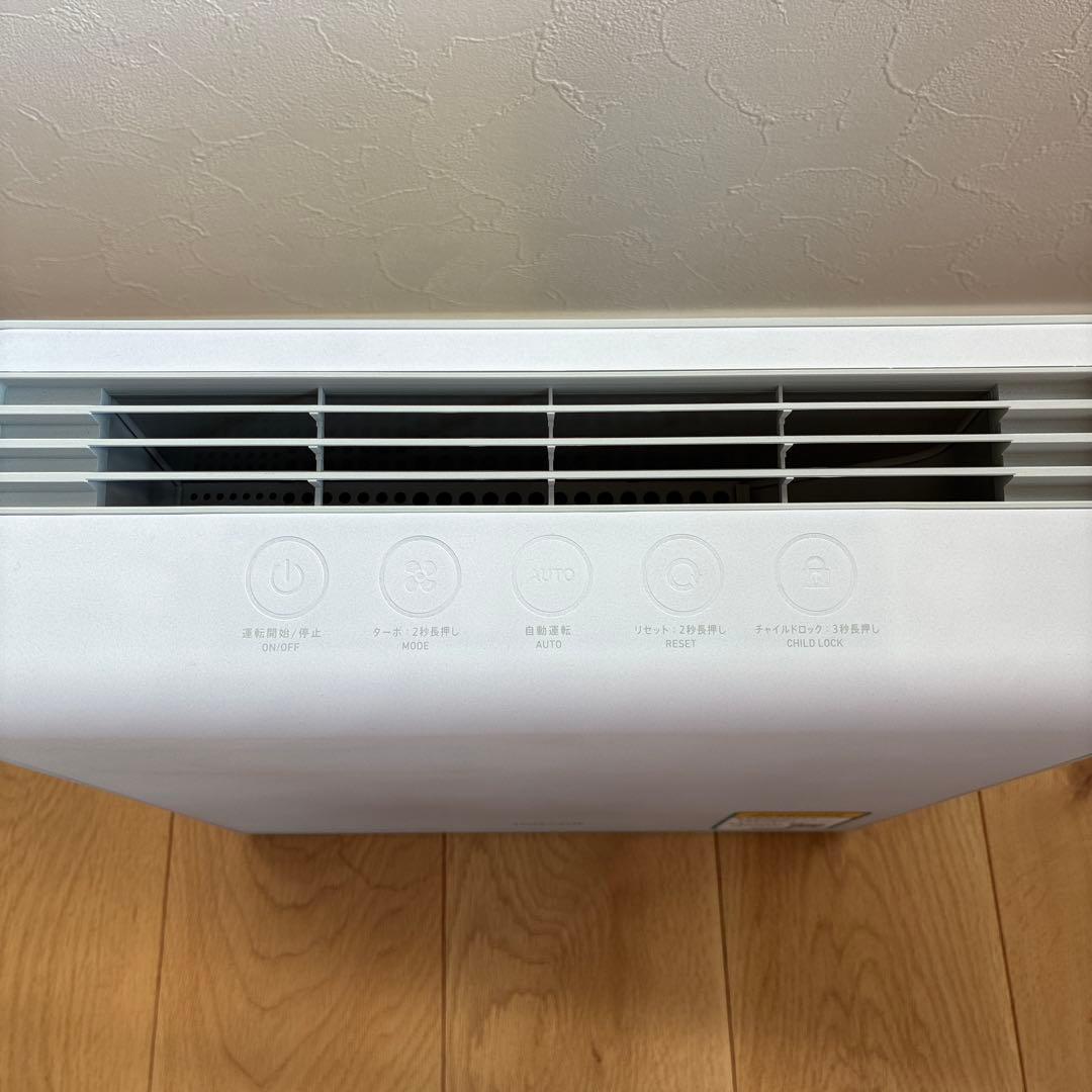 maxell オゾネオ除菌消臭器 MXAP-AE400 maxell オゾネオ除菌消臭器 MXAP-AE400