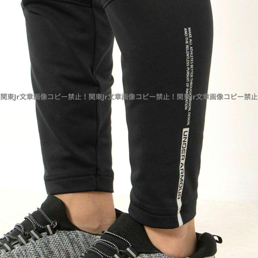 NV 上下セット パーカー パンツ ジャージ アンダーアーマー XL 人気