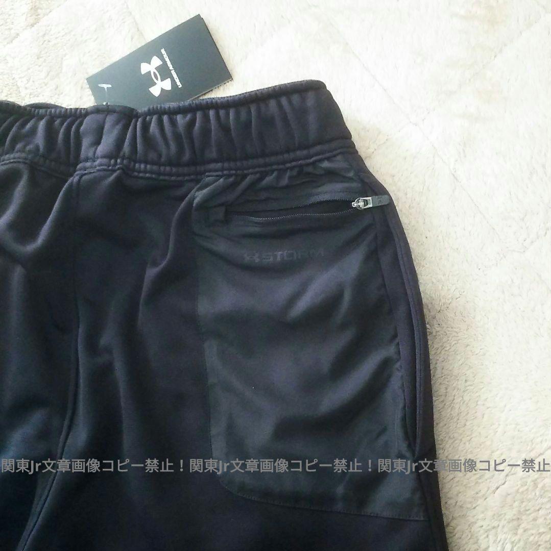 NV 上下セット パーカー パンツ ジャージ アンダーアーマー XL 人気