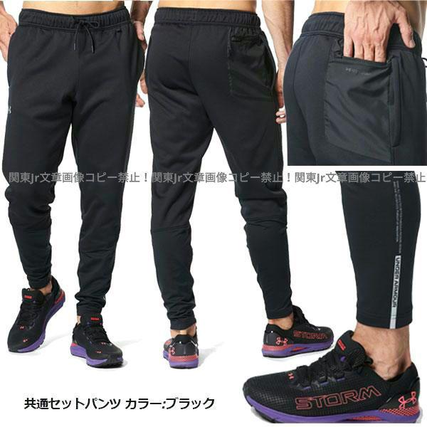 NV 上下セット パーカー パンツ ジャージ アンダーアーマー XL 人気