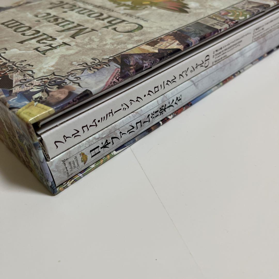 日本ファルコム音楽大全 = Falcom Music Chronicle : …