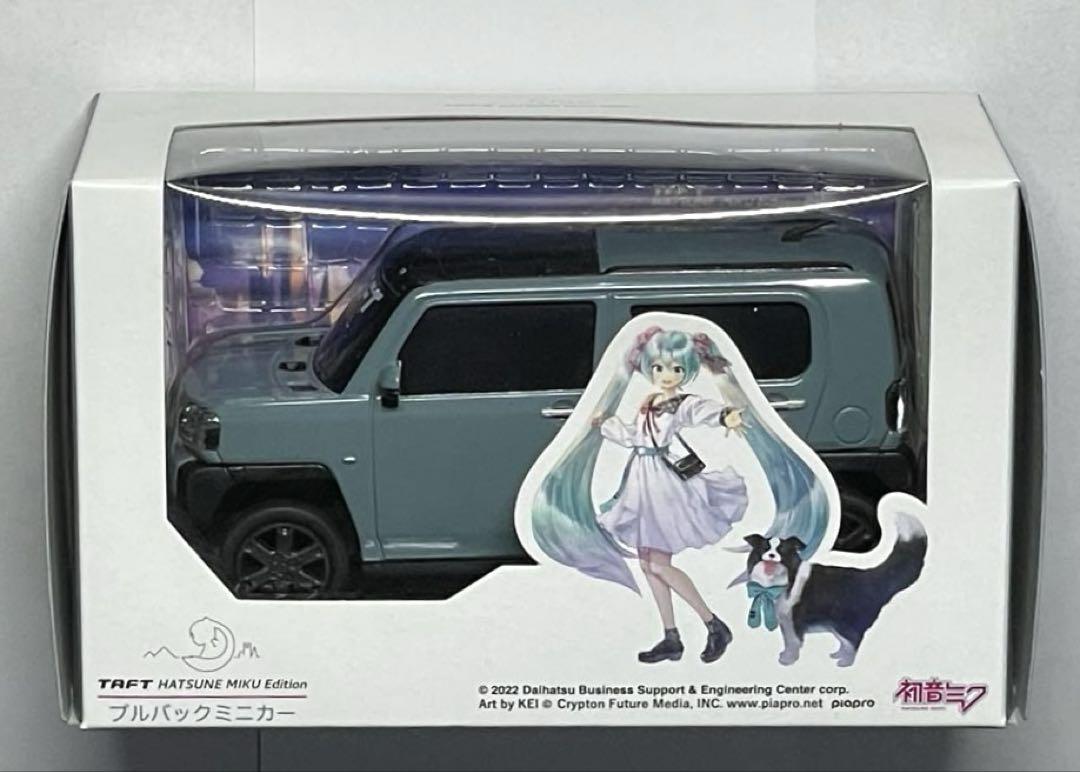 初音ミク ダイハツ タフト プルバック ミニカー レイクブルーメタリック　新品