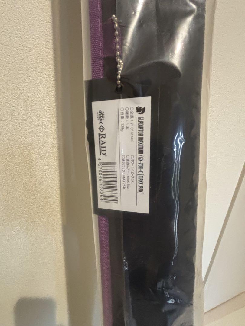 レイドジャパン　新品未使用グラディエーターマキシマム　マックスジャック　70H+