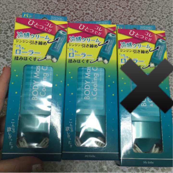 新品 ２本セット 冷感コロコロマッサージ 部分痩せ ほぐしに♡
