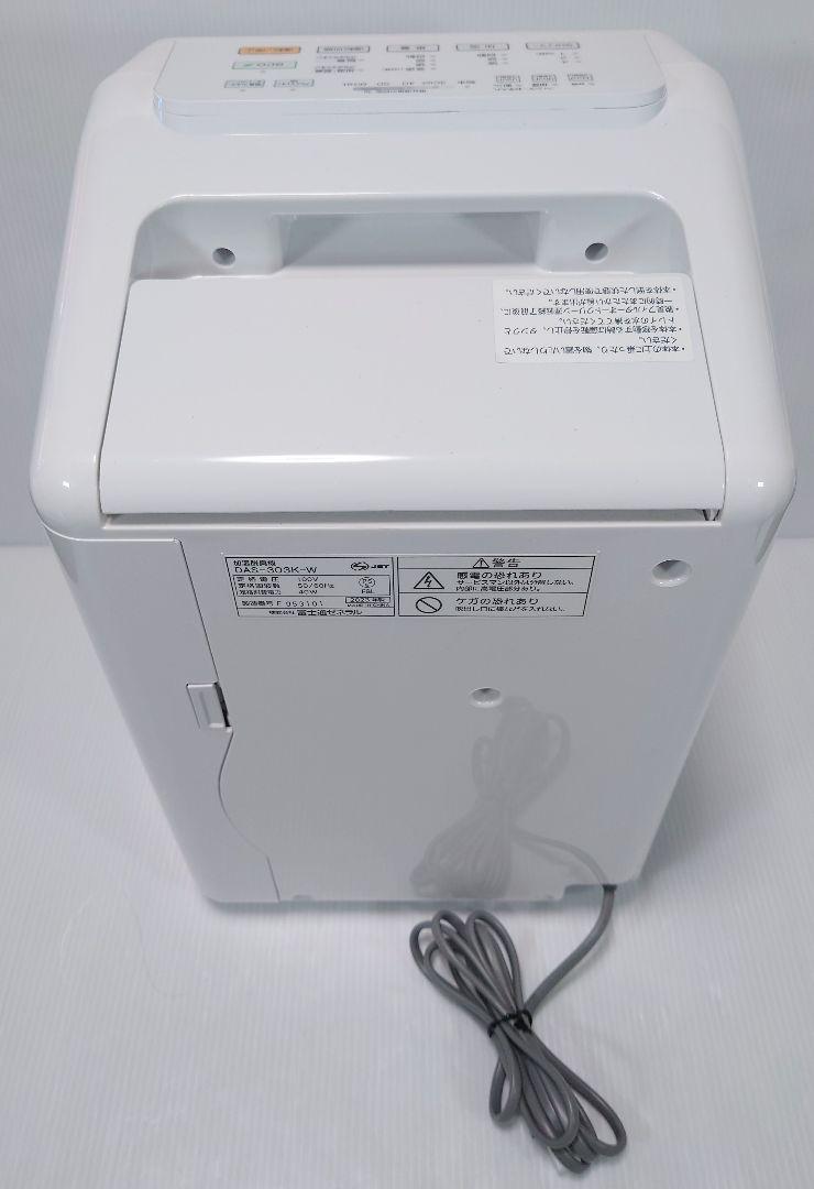 富士通ゼネラル PLAZION DAS-303K-W [ホワイト] 価格比較 - 価格.com