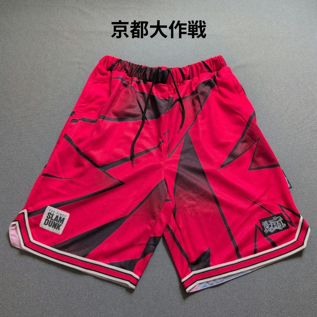 希少】京都大作戦×10feet×スラムダンクコラボ バスケットボール