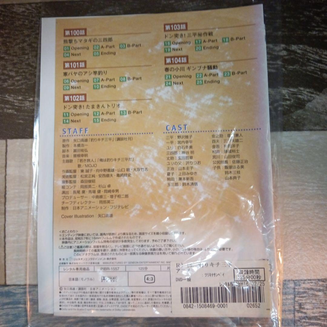 つa144釣りキチ三平レンタル落ち全１９巻セット