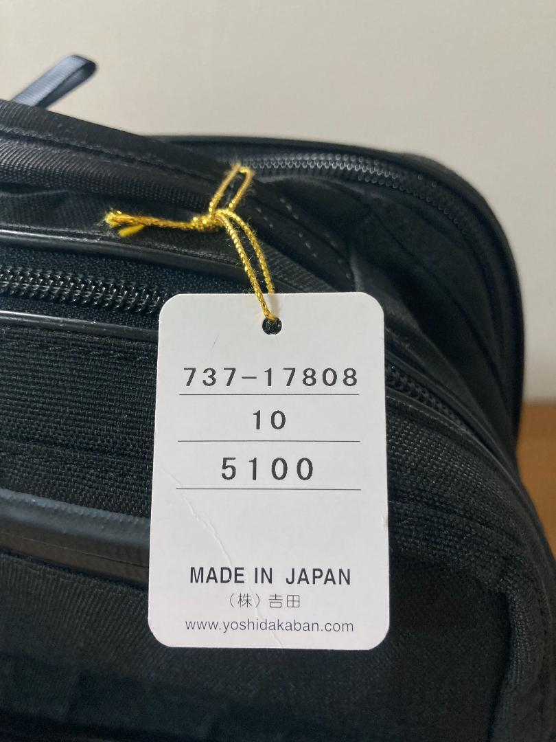 ポーター ／ ハイブリットデイパック