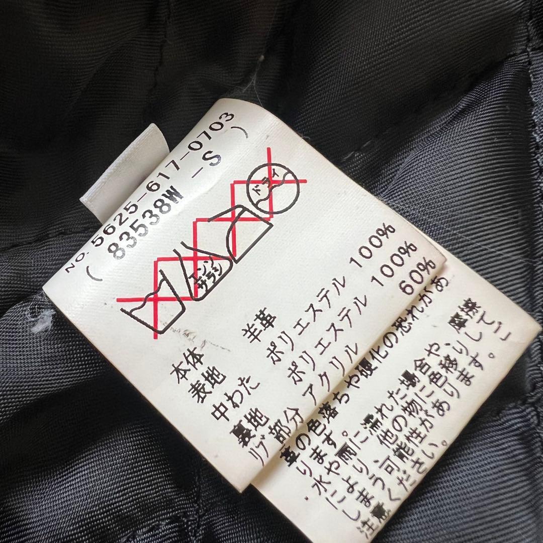 羊革レザーリアルファージャケット キルティング中綿入りS