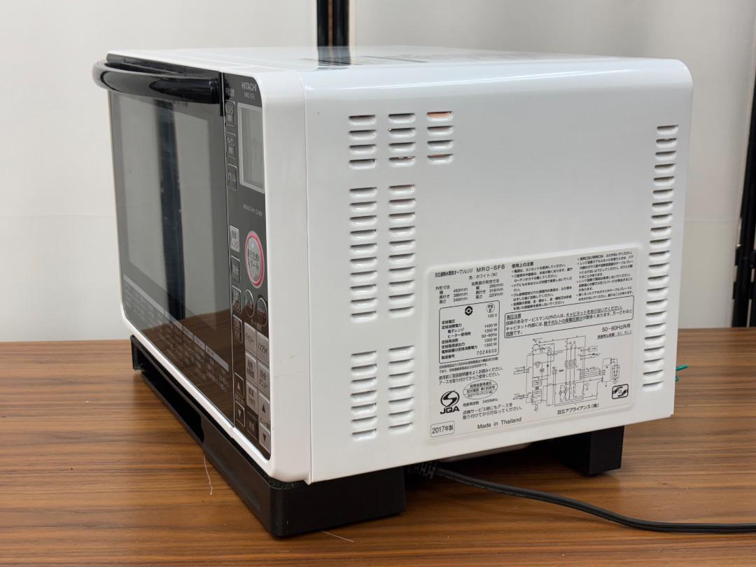 HITACHI 過熱水蒸気オーブンレンジ23L MRO-SF6