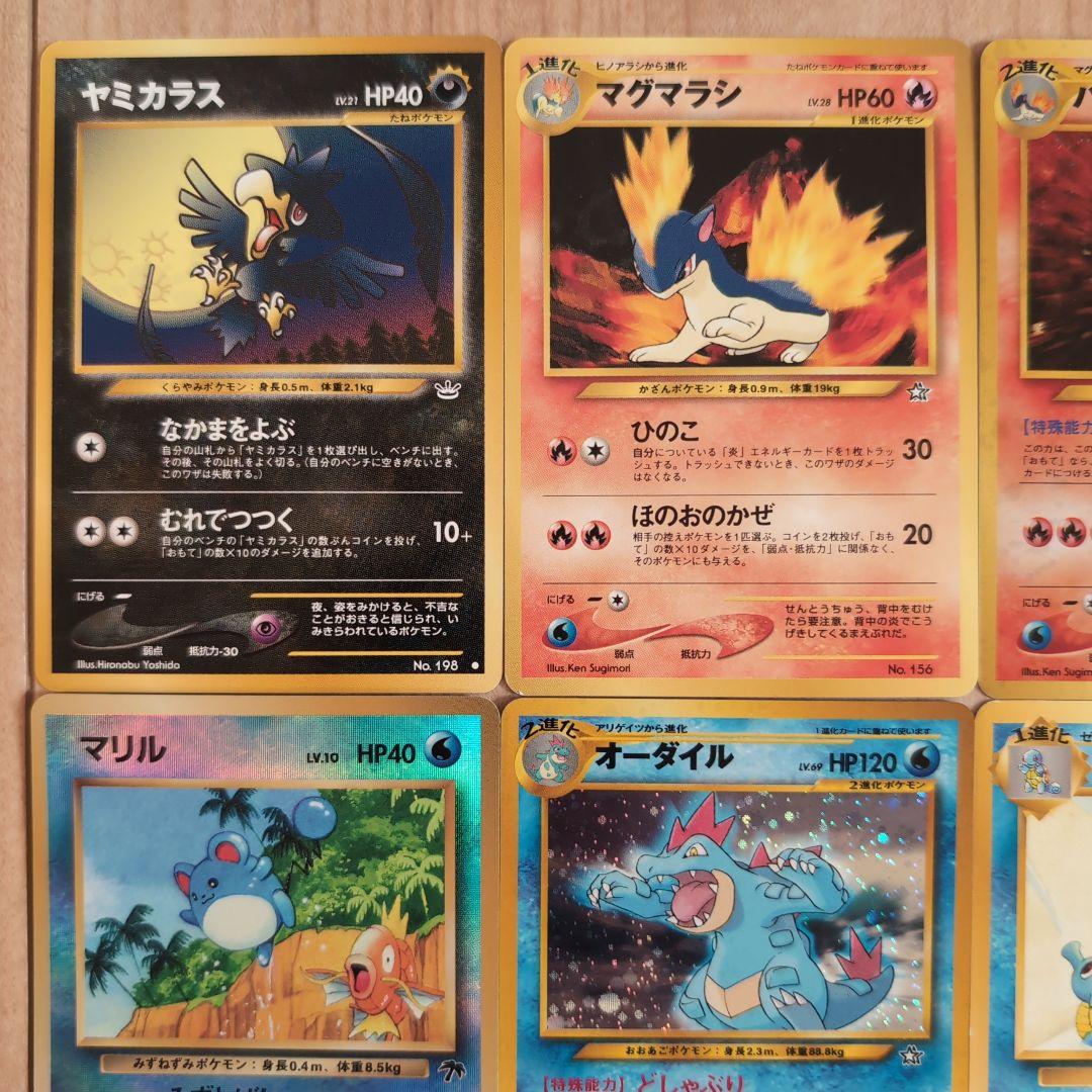ポケモンカード旧裏 枠ずれエラー ニドクイン 旧裏【希少】枠ズレエラーニドキングや、人気わるいゲンガーなど