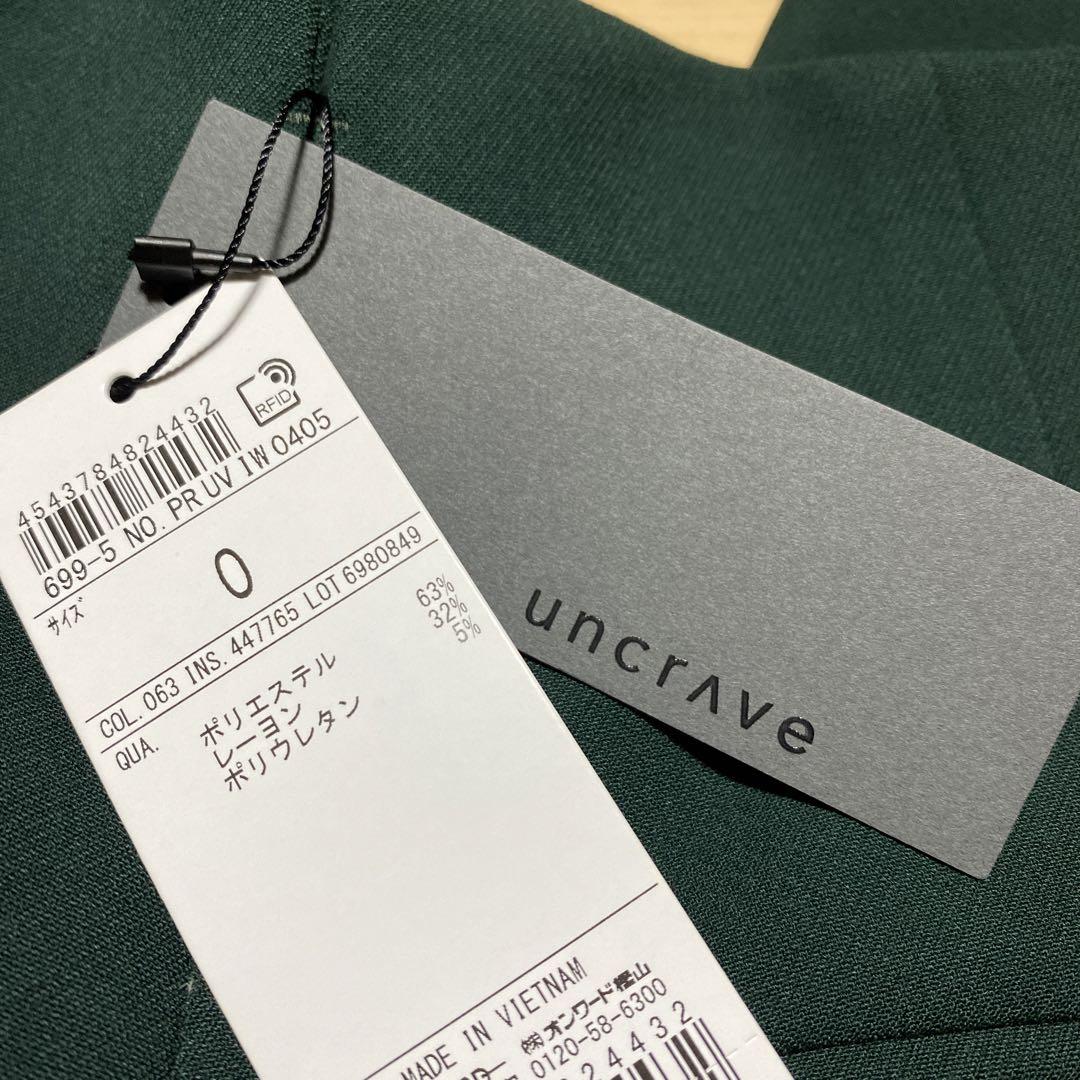 uncrave アンクレイヴ カルゼ ハイウエスト パンツ