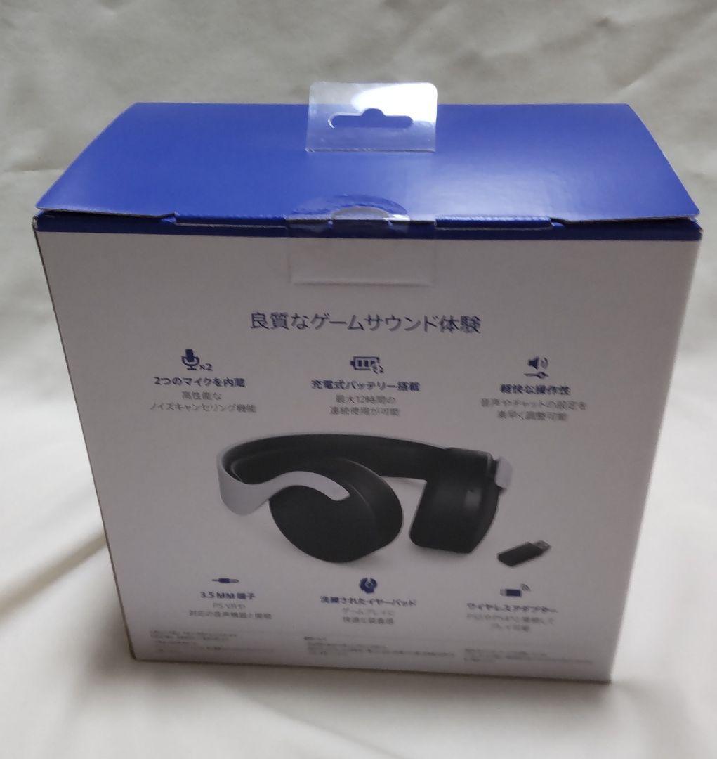3D Wireless
