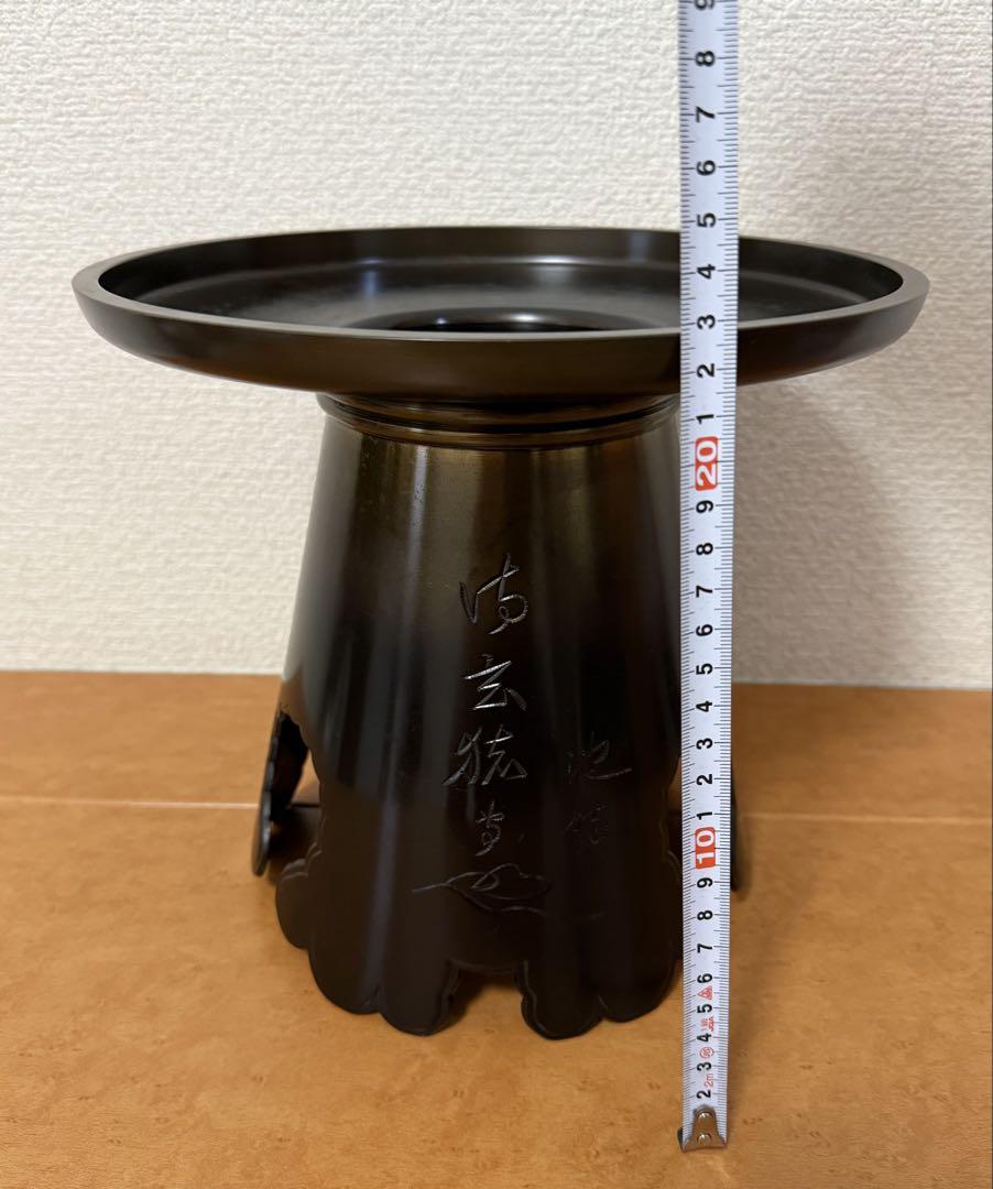 池坊 花器 御玄猪 薄端　生花　花瓶　げんちょ　銅製