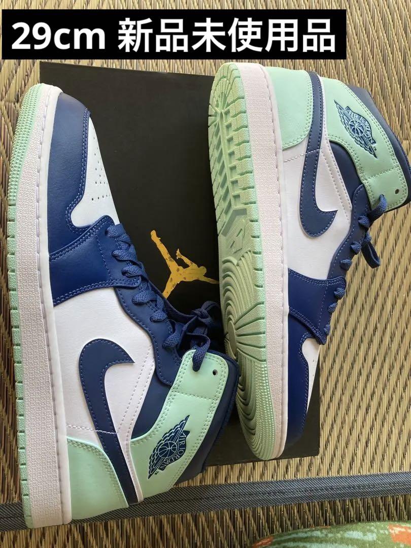 NIKE Air Jordan 1 Mid Blue Mintのサムネイル