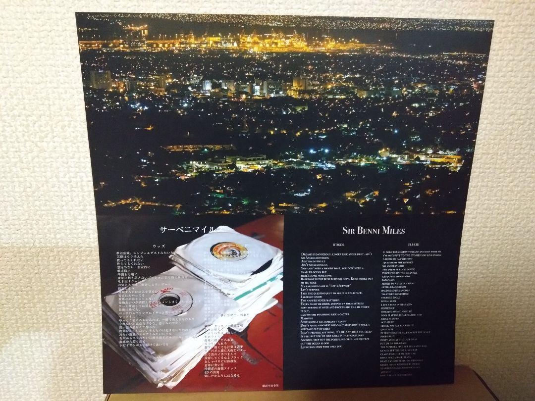 ARMAND HAMMER & THE ALCHEMIST - HARAM 新品新しい