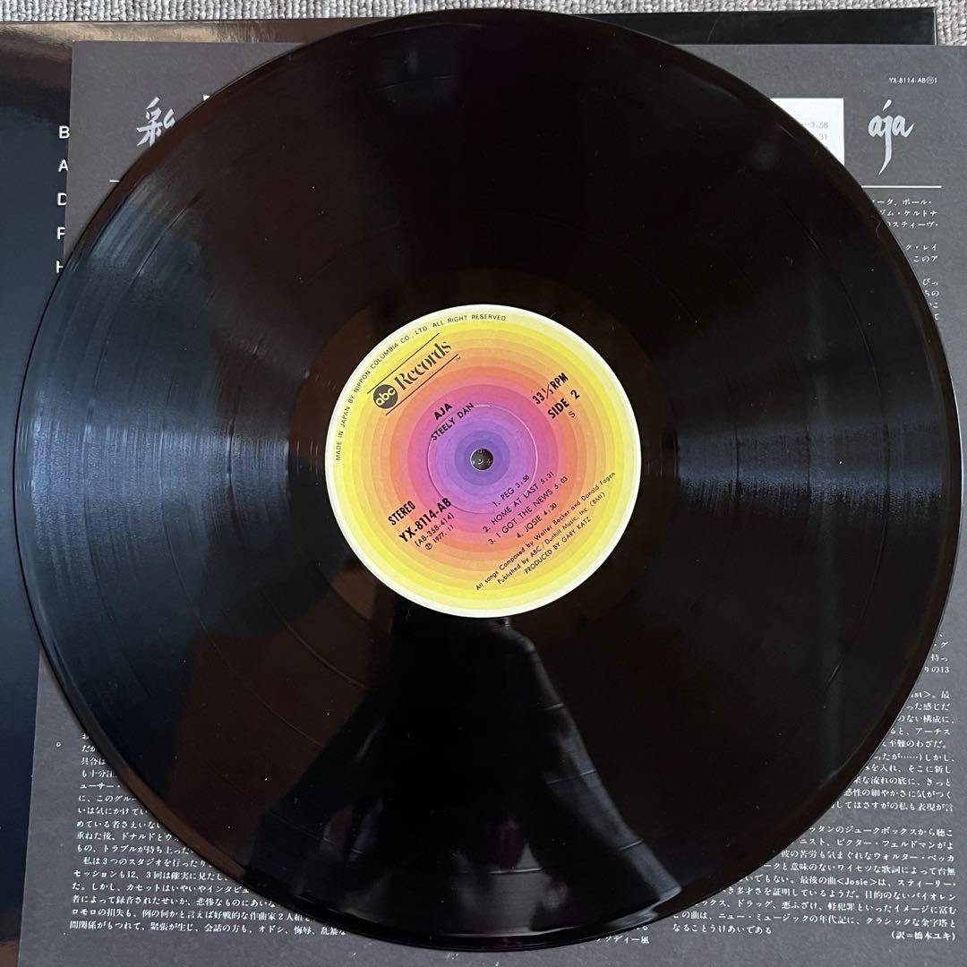 【帯付】Steely Dan / Aja 国内版 LPレコード Aja [Vinyl LP] - Amazon.com Music