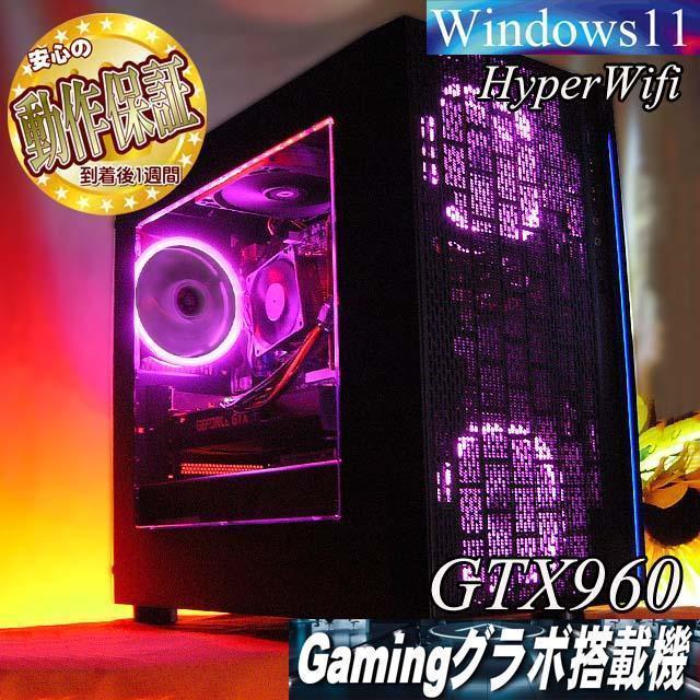 【☆虹桃☆HDD増量中 ゲーミングPC】ヴァロラント・Apex◎