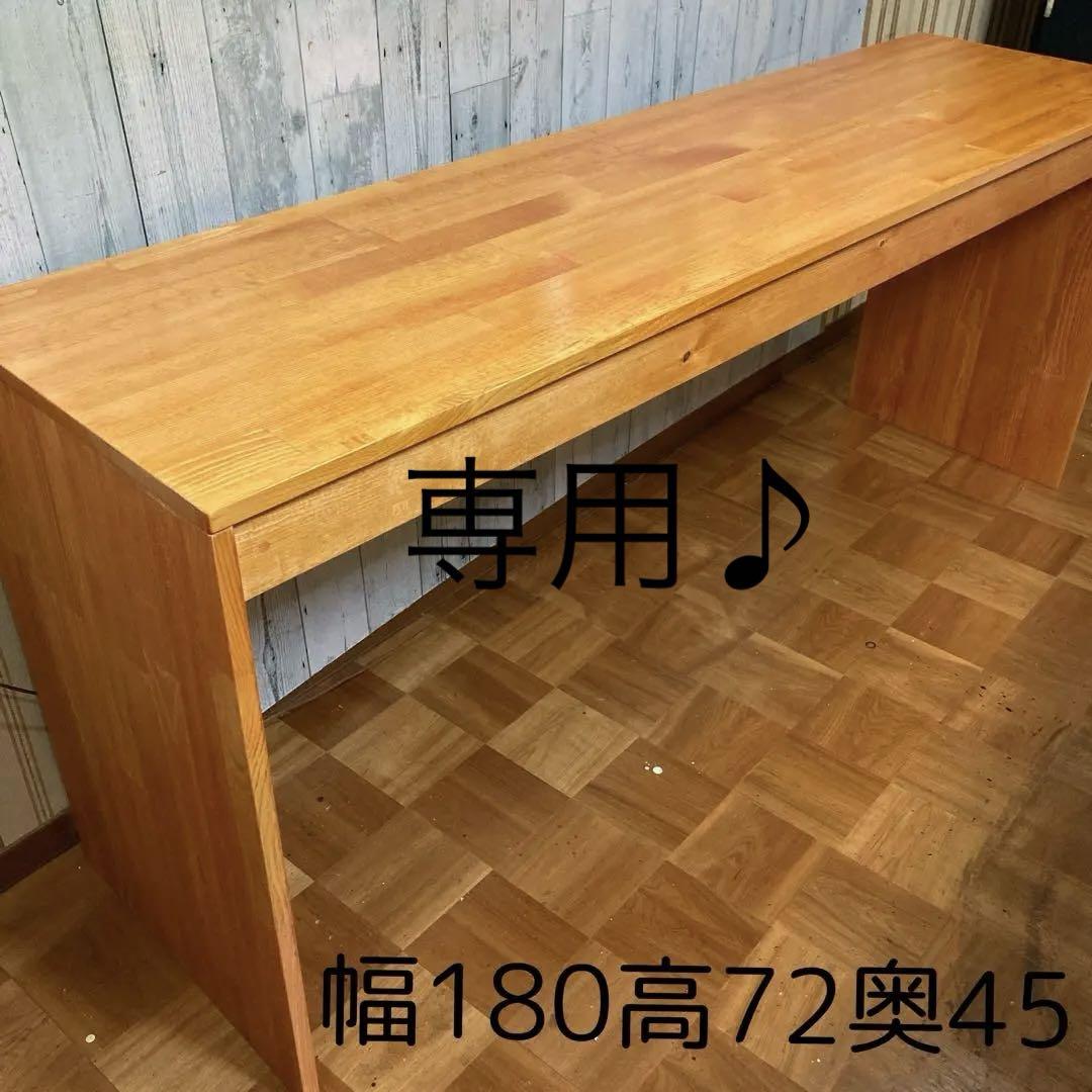 カウンターテーブル パイン集成材 幅180 天板ピカピカ カウンターテーブル パイン集成材 幅180 天板ピカピカ