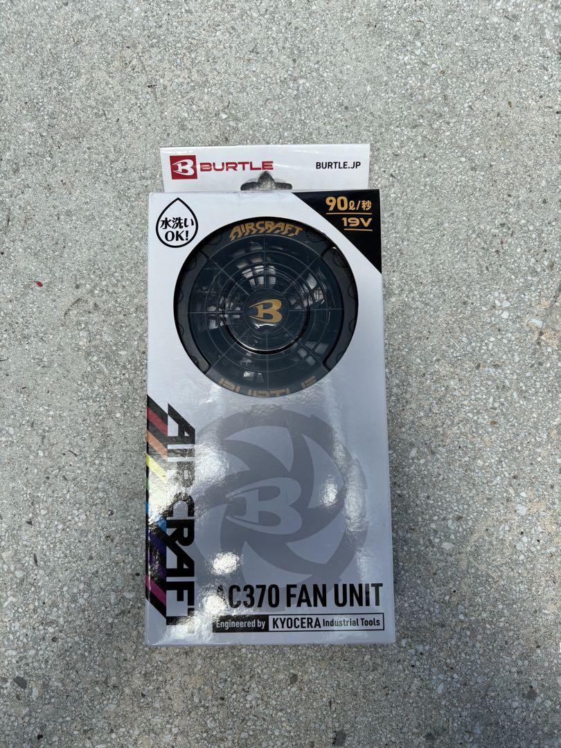 新品❗️未使用❗️バートルAC370 ファンユニット