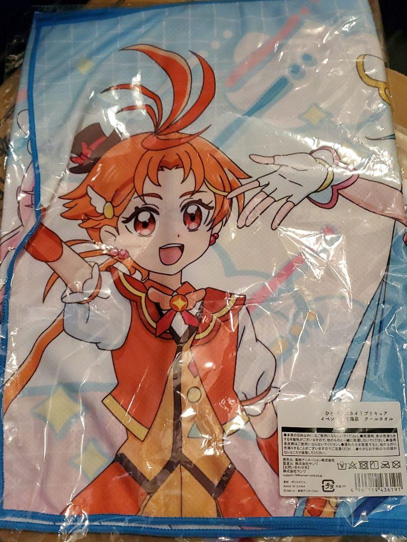 ひろがるスカイ！プリキュア クールタオル　イベント限定　池袋　サンシャイン