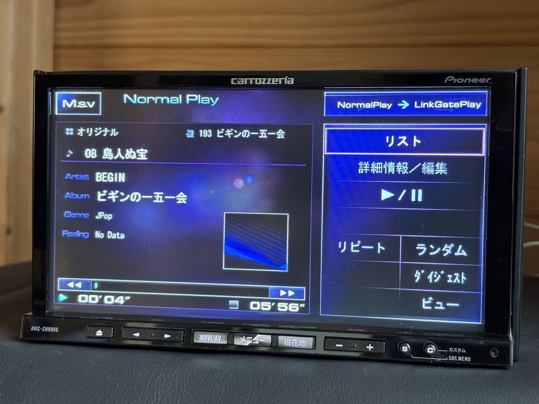 carrozzeria AVIC-ZH9990 サイバーナビ　2015年データ