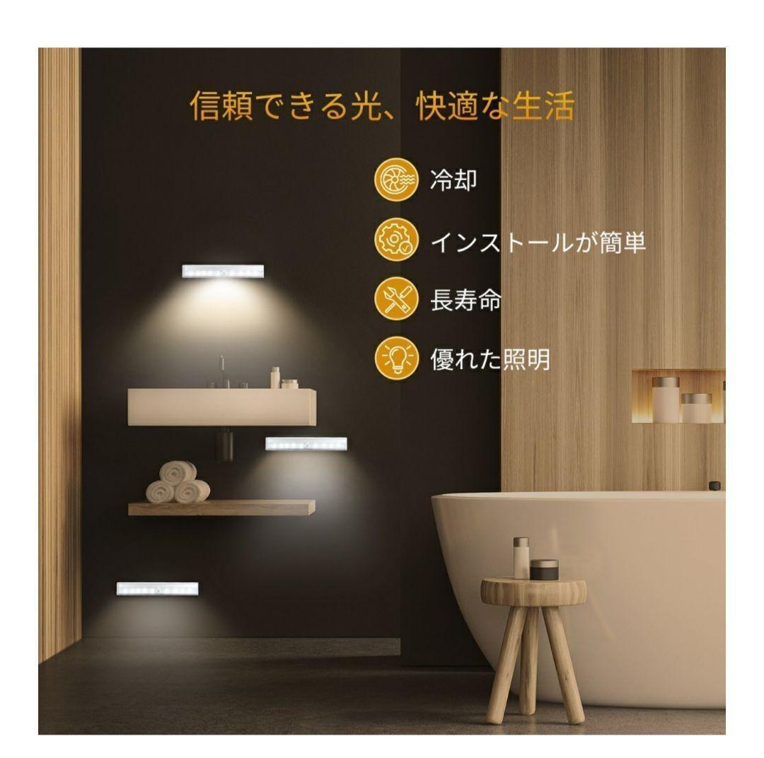 スピード発送2本入【便利】LEDセンサーライト人感センサー 電池式 室内足下灯 - メルカリ スピード発送2本入【便利】LEDセンサーライト人感センサー 電池式 室内足下灯 - メルカリ